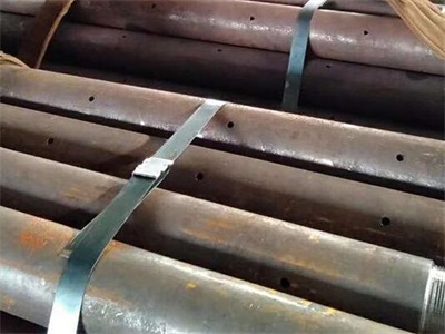 梅河口管棚管